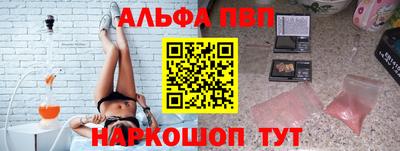 бутират Балаково