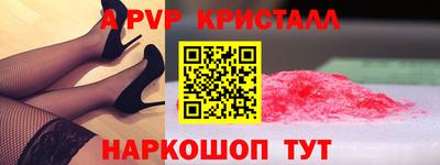 наркотики Кандалакша