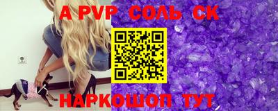 бутират Балаково