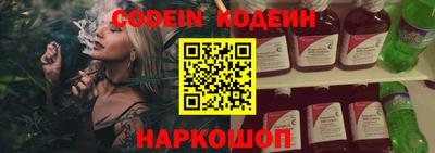 бутират Балаково