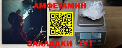 мяу мяу мука Камышлов