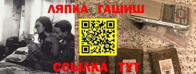 мяу мяу мука Камышлов