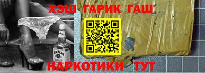 наркотики Кандалакша