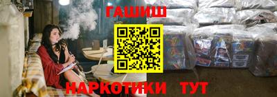 бутират Балаково