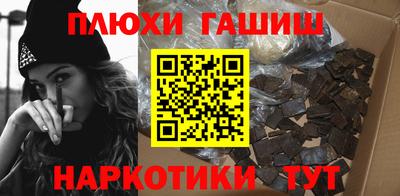 амф Канаш