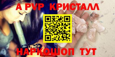 бутират Балаково