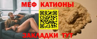 амф Балашиха