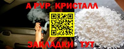 мяу мяу мука Камышлов