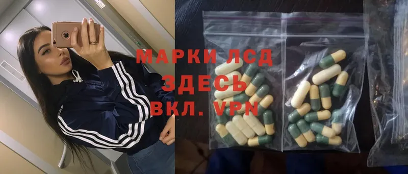 Лсд 25 экстази ecstasy  Бирск 