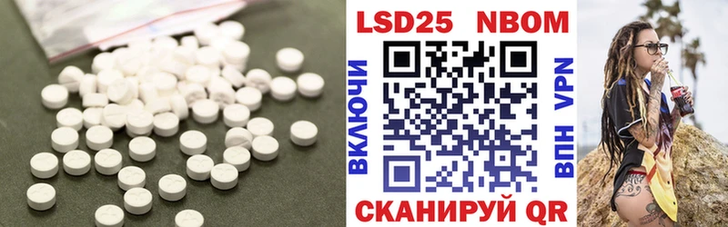 кракен ссылки  Бирск  ЛСД экстази кислота 