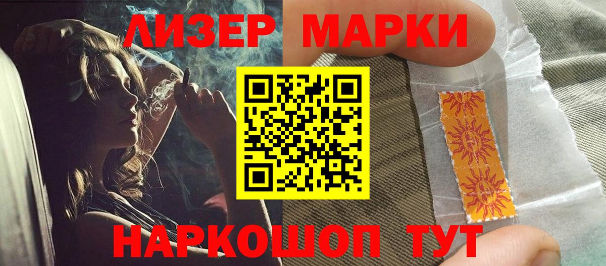 Лсд 25 экстази ecstasy  кракен рабочий сайт  Бирск 