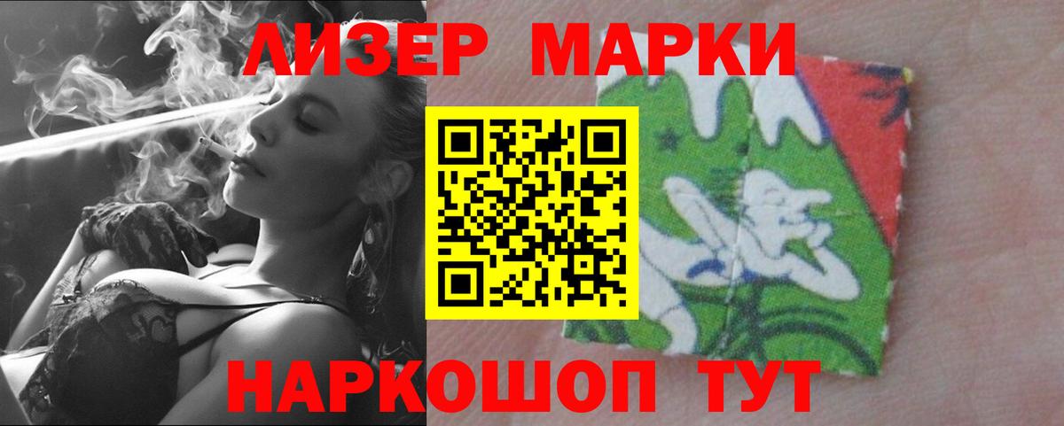 LSD-25 экстази ecstasy Бирск