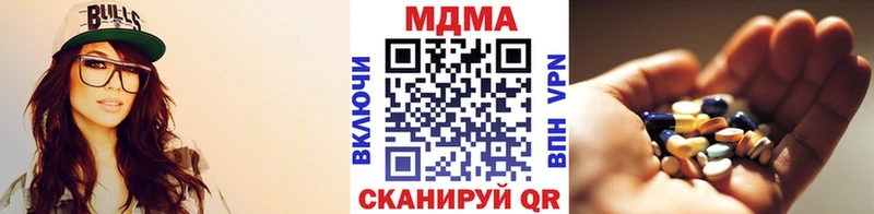 MDMA Molly  Бирск 