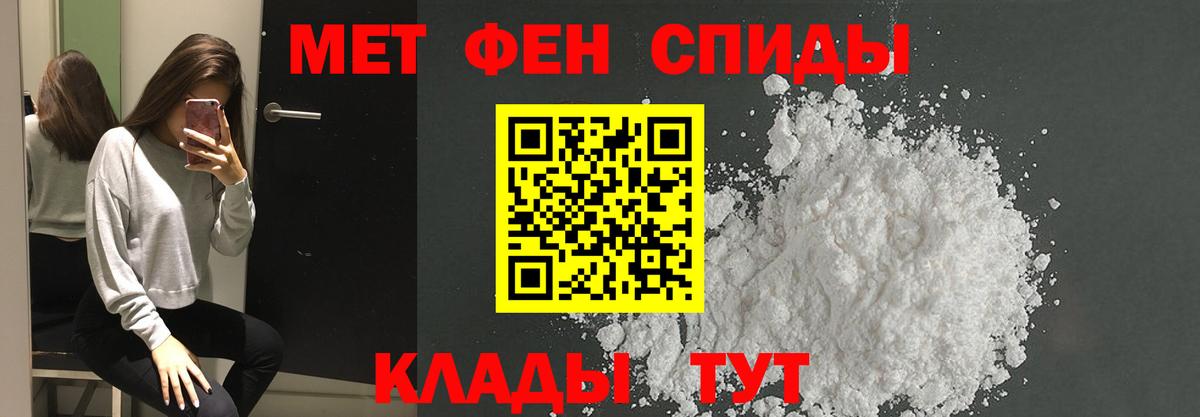 Бирск  МЕТАМФЕТАМИН пудра  Вход с VPN  МЕТАМФЕТАМИН пудра 