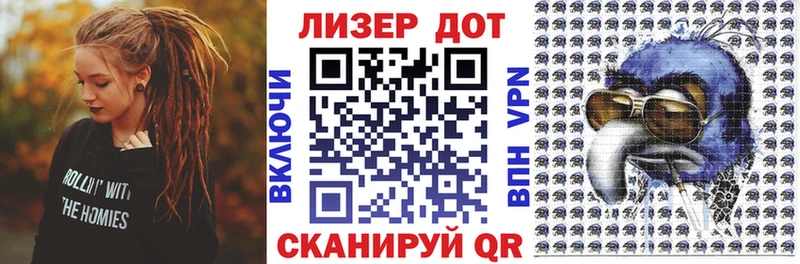 Марки NBOMe 1500мкг Бирск