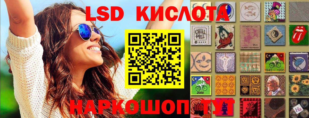 Марки 25I-NBOMe  Марки N-bome 1,5мг  Бирск  Марки N-bome 1,5мг 