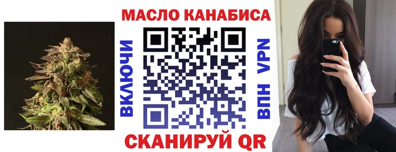 Дистиллят ТГК Wax  Бирск 
