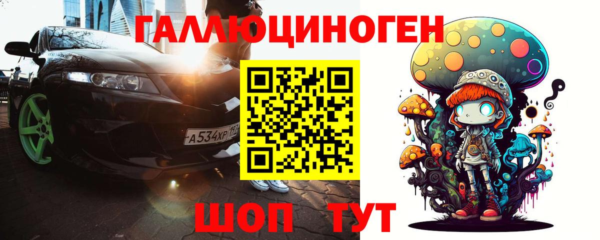 Марихуана  МАРИХУАНА  Cocaine  Хэш  СОЛЬ CK  Круглые  Вход с VPN  Бирск  ГАШИШ  Меф 