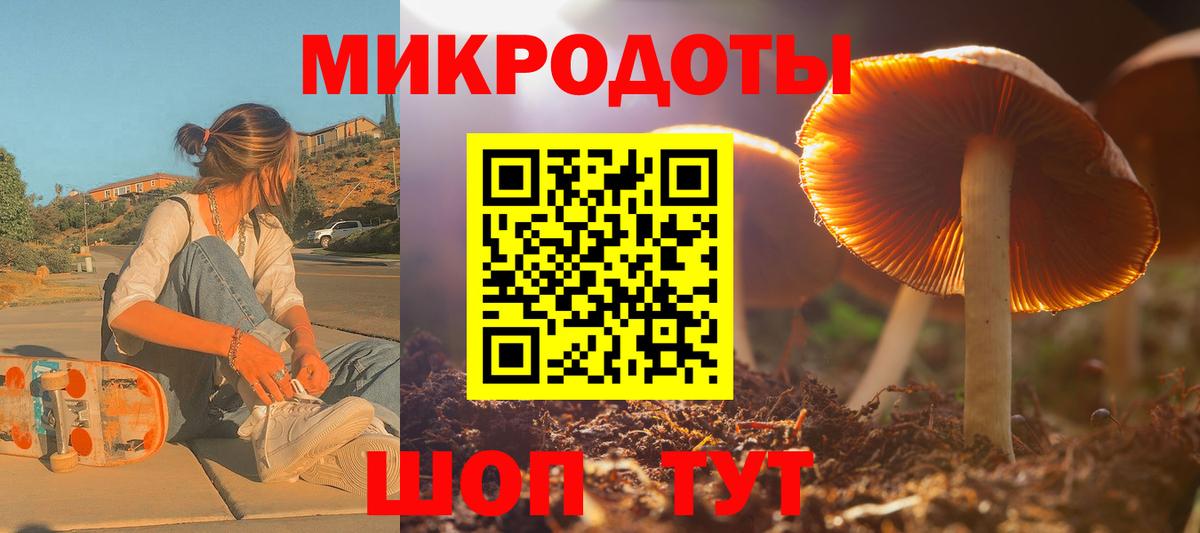 Галлюциногенные грибы Cubensis  как найти закладки  Псилоцибиновые грибы GOLDEN TEACHER  Бирск  Вход с VPN 