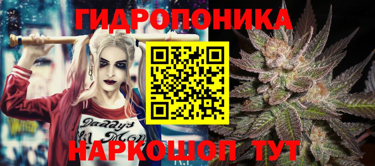 Канабис семена  Марихуана Ganja  Бирск  Бошки Шишки марихуана  Вход с VPN 
